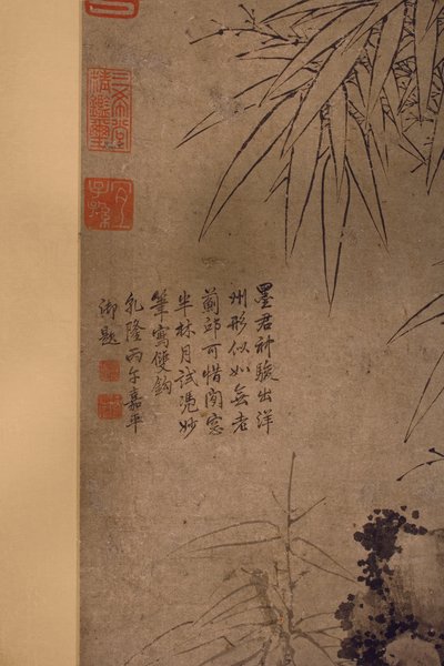 紙に二重裏打ち竹インクの詳細 作： Xun Zhang